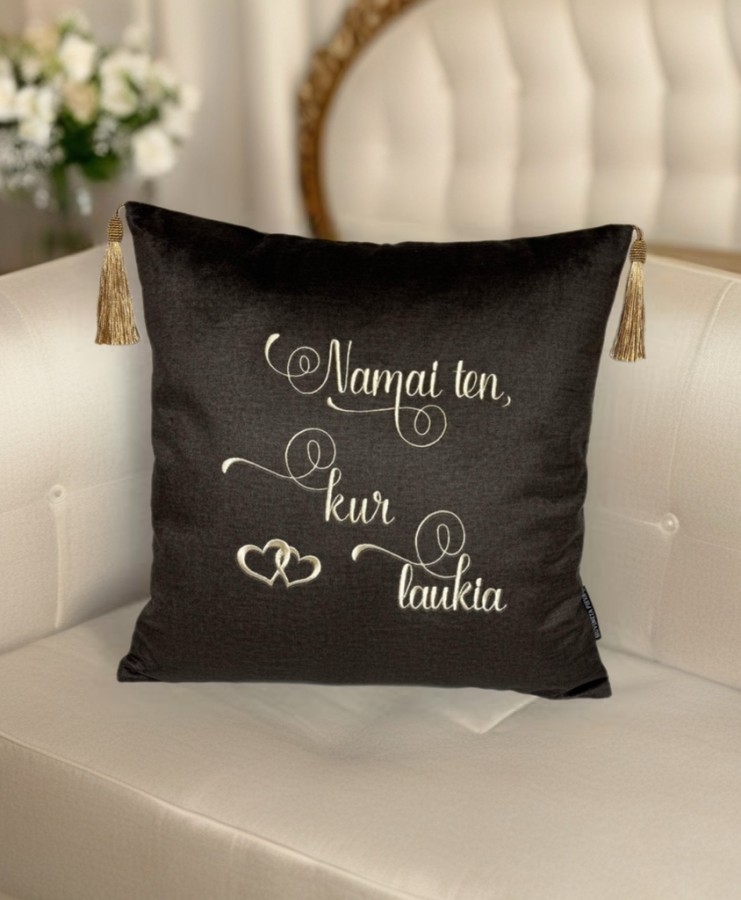 Pagalvėlė "Namai ten, kur laukia"